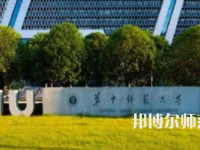 2023年华中师范大学最新排名(全国第几)