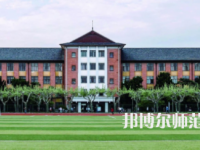 2023年上海师范大学最新排名(全国第几)