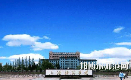 2023年上饶师范学院最新排名(全国第几)