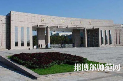 2023年周口师范学院最新排名(全国第几)