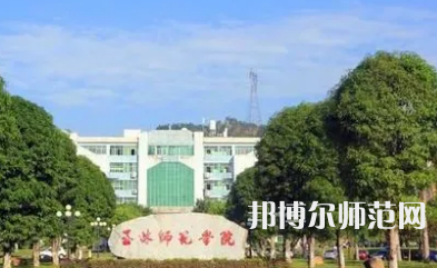 2023年玉林师范学院最新排名(全国第几)