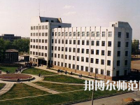 2023年鞍山师范学院最新排名(全国第几)