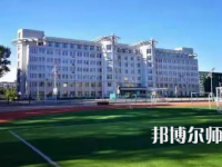 2023年吉林工程技术师范学院最新排名(全国第几)