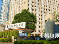 2023年广东第二师范学院最新排名(全国第几)