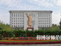 2023年河南师范大学最新排名(全国第几)