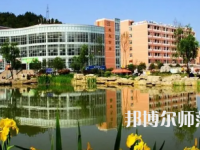 2023年贵州师范学院最新排名(全国第几)