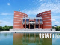 2023年淮南师范学院最新排名(全国第几)