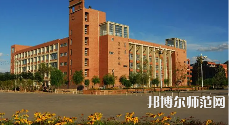 2023年河北民族师范学院最新排名(全国第几)