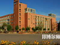2023年河北民族师范学院最新排名(全国第几)