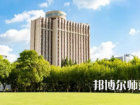 2023年华东师范大学最新排名(全国排名和地区排名)