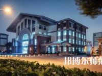 2023年上海师范大学天华学院最新排名(全国排名和地区排名)