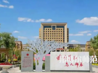 2023年新疆师范大学最新排名(全国排名和地区排名)