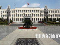 2023年辽宁师范大学排名