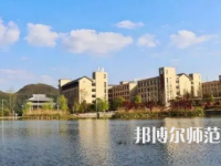 2023年贵州师范大学排名