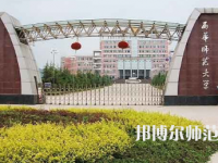 2023年西华师范大学最新排名(全国第几)