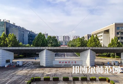 2023年河北师范大学最新排名(全国第几)