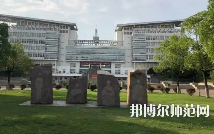 2023年江苏师范类大学排名