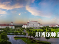 2023年上海师范大学最新排名(全国第几)