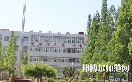 2023年洛阳幼儿师范学校报名条件