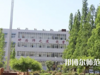 2023年洛阳幼儿师范学校报名条件