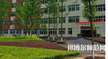 2023年重庆计算机师范大学涉外商贸学院报名条件、招生对象