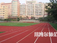 2023年重庆市奉节师范学校报名条件、招生对象