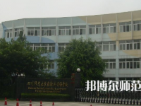 2023年四川师范大学实验外国语学校报名条件、招生对象