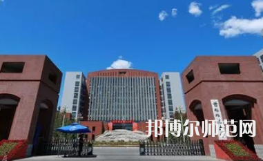 2023年首都师范大学加拿大留学报名条件