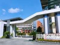 2023年四川师范大学附属中学报名条件、招生对象