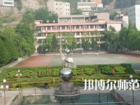 2023年重庆市酉阳民族师范学校报名条件、招生对象