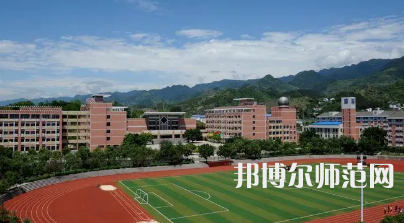 2023年重庆幼儿师范专业专科学校报名条件
