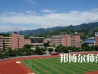 2023年重庆幼儿师范专业专科学校报名条件