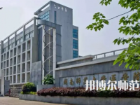 2023年湖南师范大学医学院报名条件、招生对象