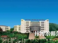 2023年徐州幼儿师范高等专科学校五年制大专报名条件、招生对象