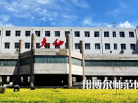 2023年太原幼儿师范高等专科学校五年制大专报名条件、招生对象