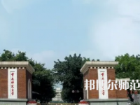 2023年重庆师范大学英语专业介绍