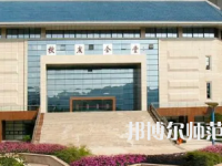 2023年重庆师范大学秘书学专业介绍