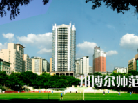 2023年重庆师范大学绘画专业介绍