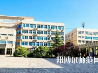 2023年郑州艺术幼儿师范学校工程造价专业介绍