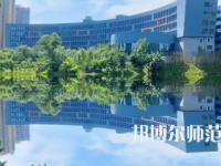 2023年重庆师范大学涉外商贸学院会计电算化专业介绍