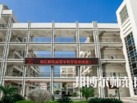 2023年闽江师范高等专科学校应用外语专业介绍