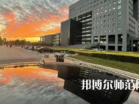 2023年天津师范大学管理学专业介绍