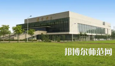 2023年天津师范大学文化教育专业介绍