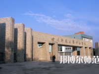 2023年四川师范大学服装设计专业介绍