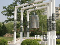 2023年辽宁师范大学法学专业介绍