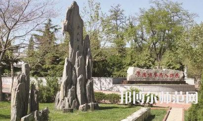 2023年辽宁师范大学教育专业介绍