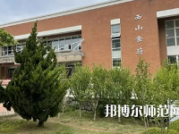 2023年辽宁师范大学文学专业介绍