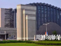 2023年沈阳师范大学经济专业介绍