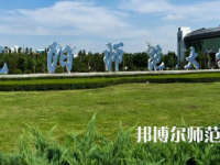 2023年沈阳师范大学教育专业介绍