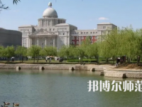 2023年沈阳师范大学管理专业介绍